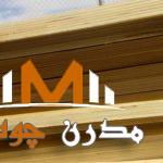فروش تخته سه لایی 18 میل تهران
