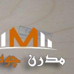 فروش پلی وود تهران