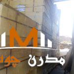 فروش تخته سه لایی روسی روکش دار