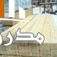 تخته روسی